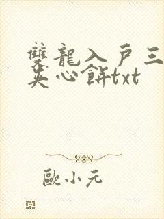 书籍封面