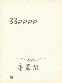 33eeee