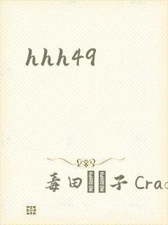 hhh49封面
