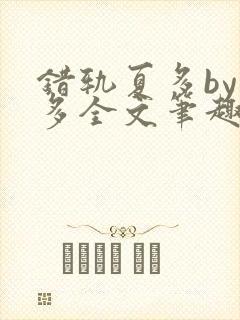 书籍封面