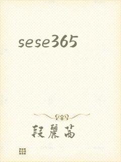 sese365封面