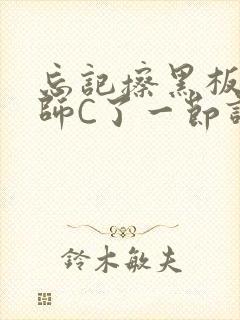 书籍封面