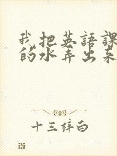 书籍封面