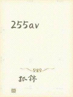 255av