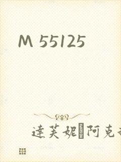 M 55125