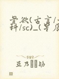 书籍封面