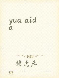yua aida