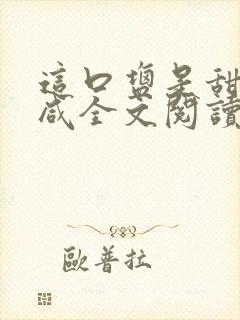书籍封面