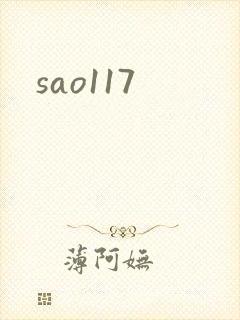 sao117