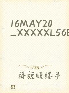 16MAY20_XXXXXL56ENDIAN封面