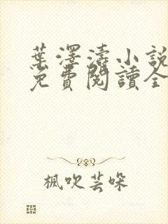 书籍封面