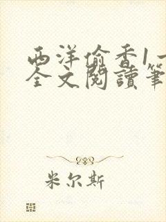 书籍封面
