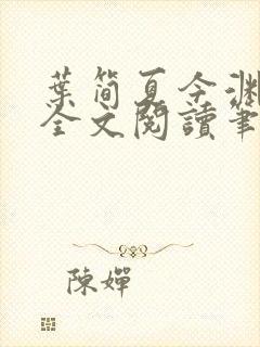 书籍封面