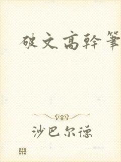 书籍封面