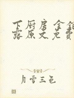书籍封面
