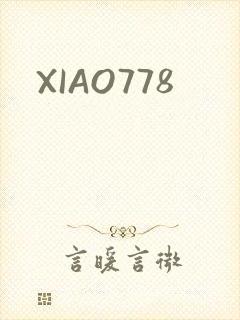 XIAO778