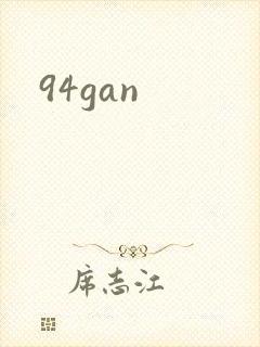 94gan
