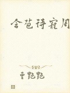 书籍封面