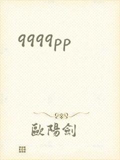 9999pp