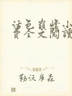 书籍封面