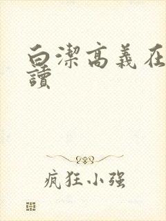 书籍封面