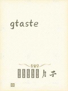 gtaste
