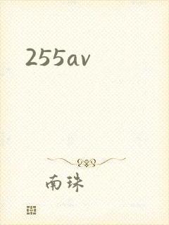 255av