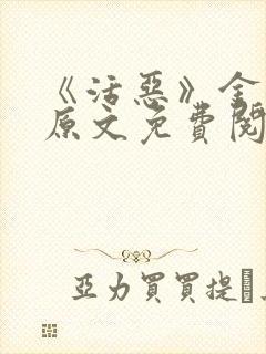 书籍封面