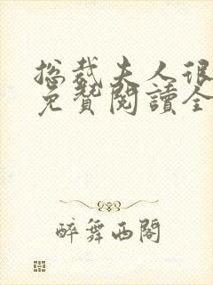 书籍封面