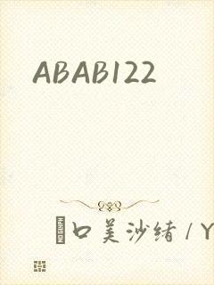 ABAB122