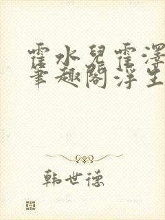 书籍封面