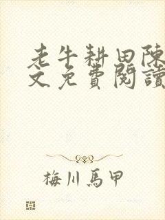 书籍封面