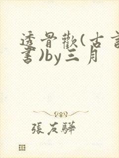 书籍封面