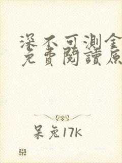 书籍封面