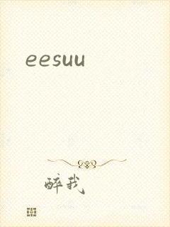 eesuu封面