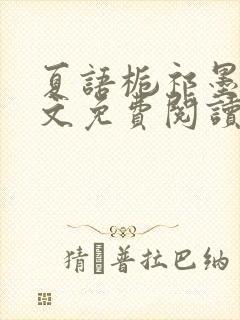 书籍封面