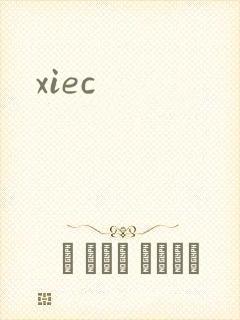 xiec