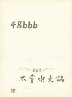 48bbb