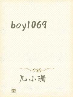 boy1069