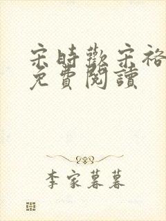 书籍封面