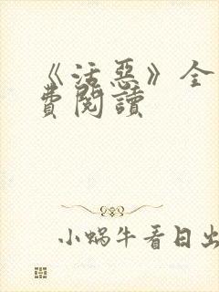 书籍封面