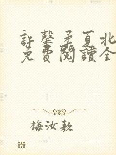 书籍封面