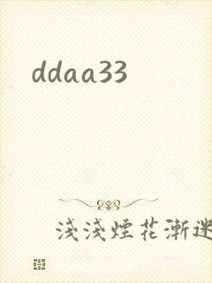 ddaa33