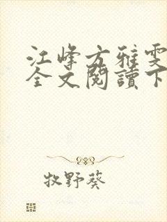 书籍封面