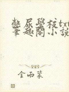 书籍封面