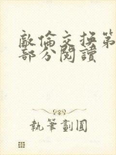 书籍封面