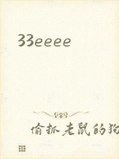 33eeee