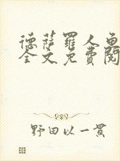 书籍封面
