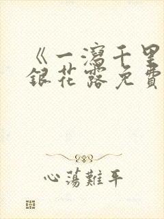 书籍封面