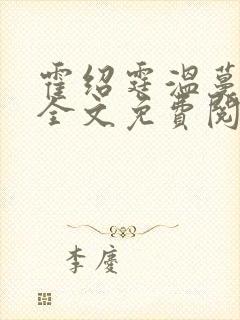书籍封面